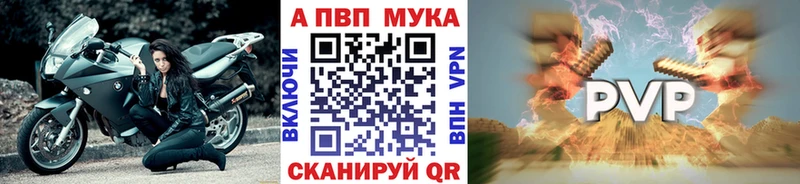 Alpha PVP Crystall Каменногорск