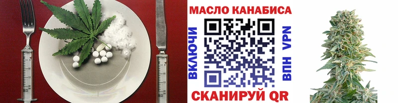 Cannafood марихуана  дарнет шоп  Каменногорск 