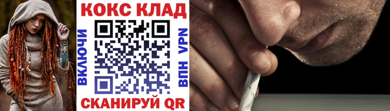 магазин продажи наркотиков  Каменногорск  hydra ONION  Cocaine Боливия 