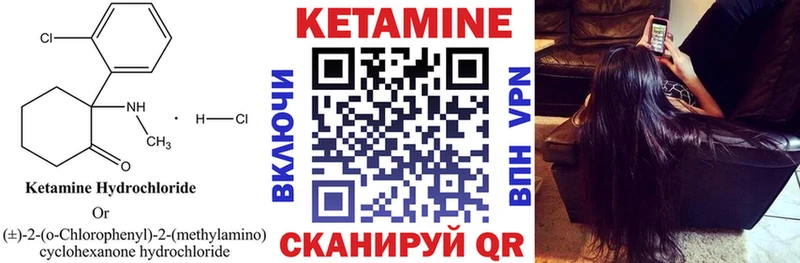 Кетамин VHQ  MEGA как зайти  Каменногорск 