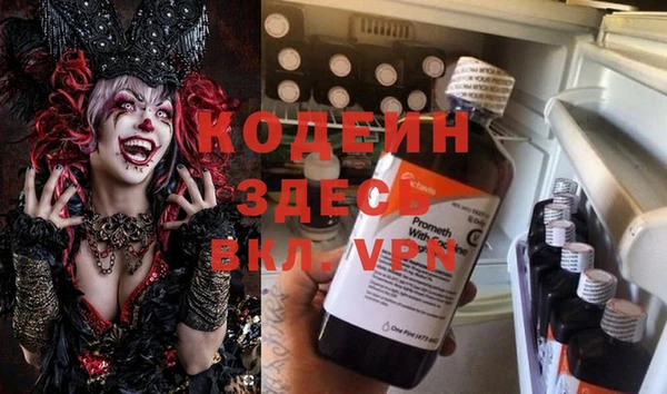 мяу мяу мука Абинск