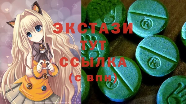 стафф Алексеевка