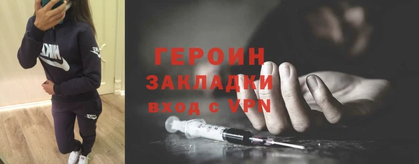 стафф Алексеевка