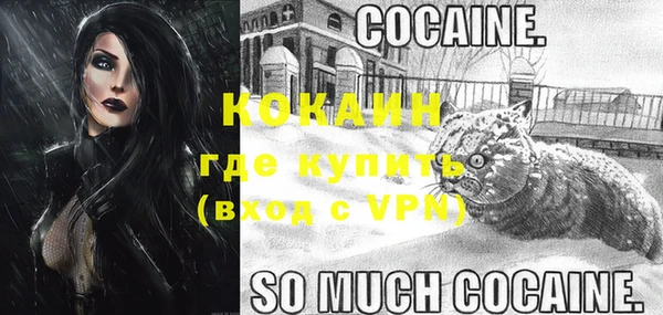 соль ск Абдулино