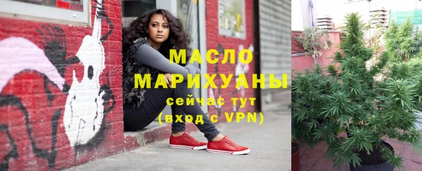 марихуана Алзамай