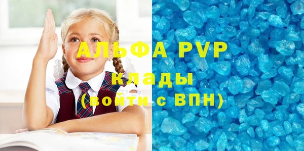 стафф Алексеевка