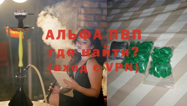 стафф Алексеевка