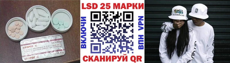 LSD-25 экстази ecstasy  Каменногорск 