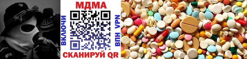 MDMA молли  Каменногорск 