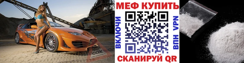 Мефедрон 4 MMC  Каменногорск 