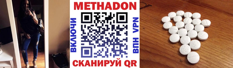 где продают наркотики  Каменногорск  МЕТАДОН белоснежный 