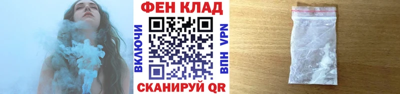 продажа наркотиков  Каменногорск  Первитин витя 