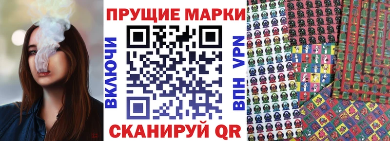 хочу наркоту  OMG зеркало  Наркотические марки 1500мкг  Каменногорск 