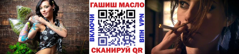 ТГК Wax OMG как войти Каменногорск